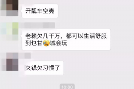 王益融资清欠服务